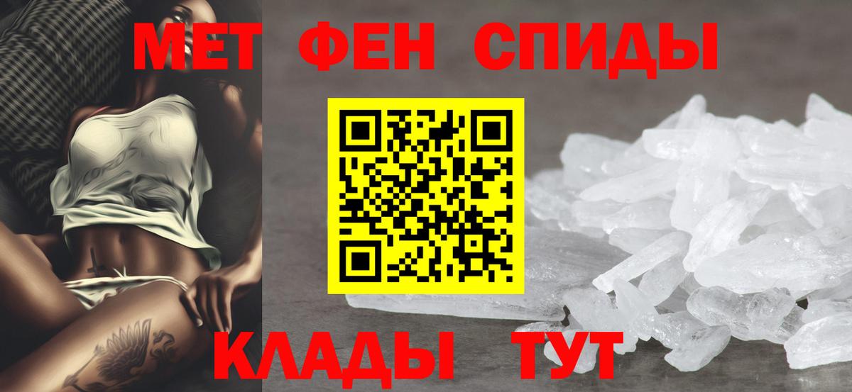 АМФ 97% Тельмана