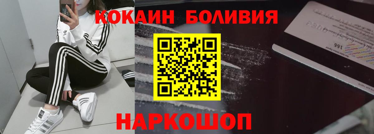 COCAIN 99% Тельмана