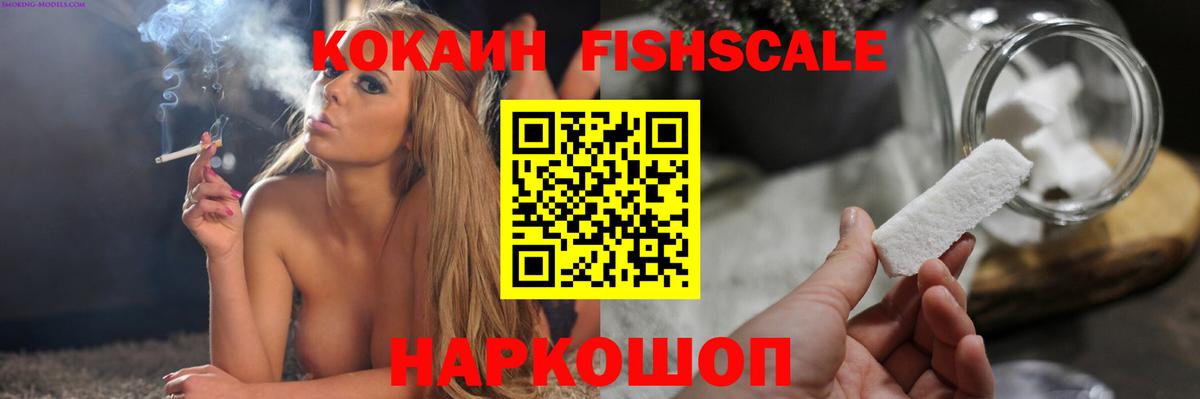 КОКАИН 99%  Вход с VPN  Тельмана 