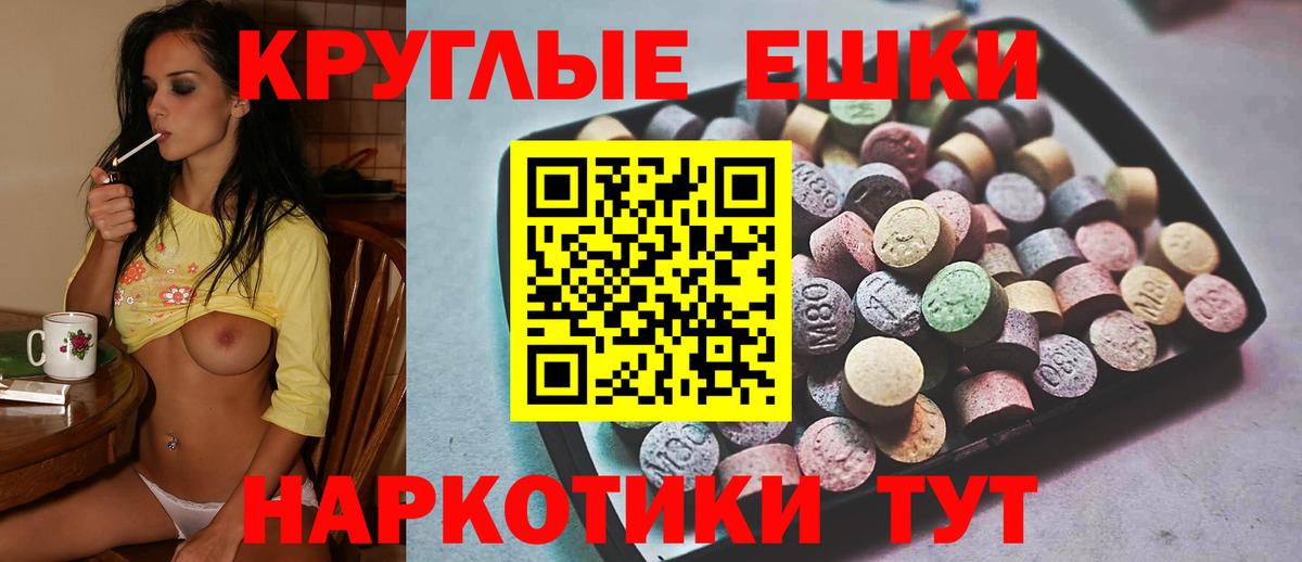 Тельмана  Экстази VHQ  Экстази  ЭКСТАЗИ Cube  Вход с VPN 