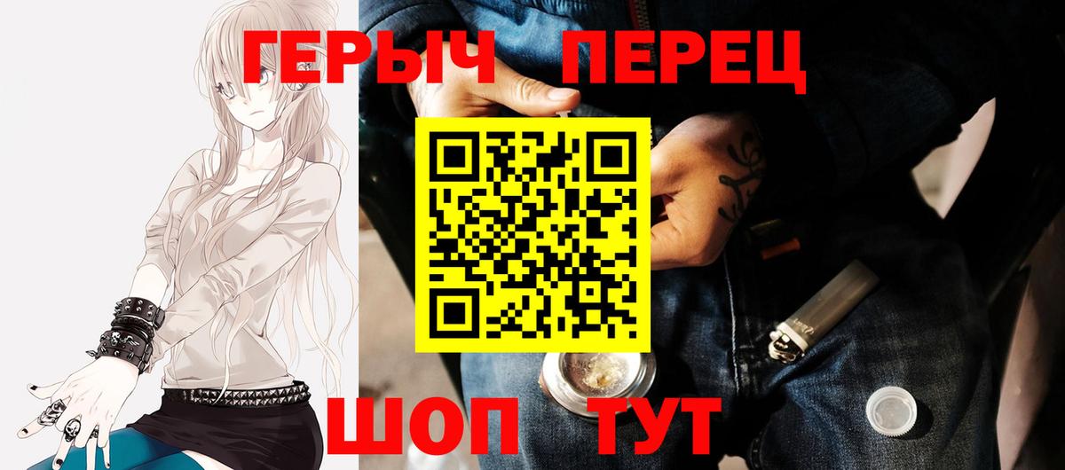 Тельмана  Героин Афган  Вход с VPN 