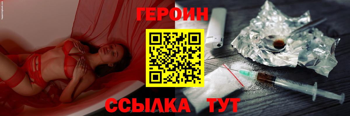 Меф кристаллы  Тельмана  Вход с VPN  ГАШ  COCAIN  Мефедрон  Каннабис  ГАШ 