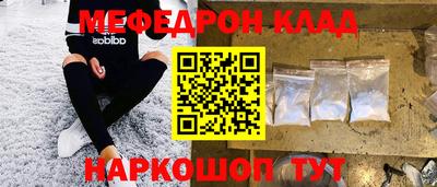 мдма Ливны