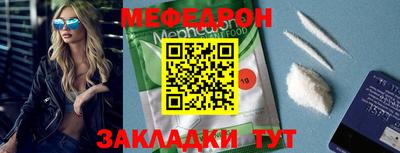 мдма Ливны