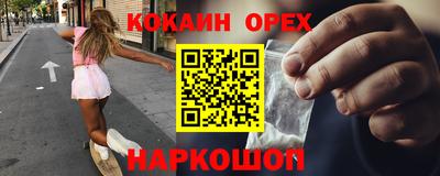 MDMA Premium VHQ Лесосибирск