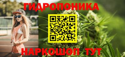 мдма Ливны