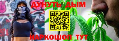 мдма Ливны