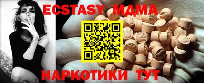 мдма Ливны