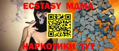 мдма Ливны