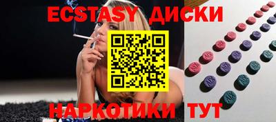 мдма Ливны