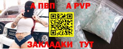мдма Ливны