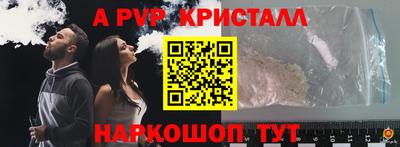 2c-b Кунгур