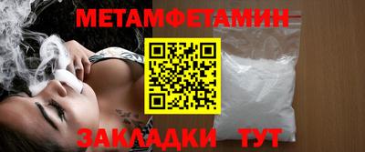 мдма Ливны