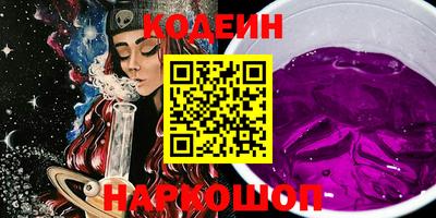 мдма Ливны