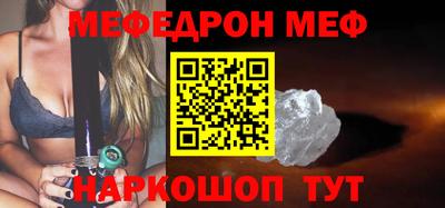 мдма Ливны
