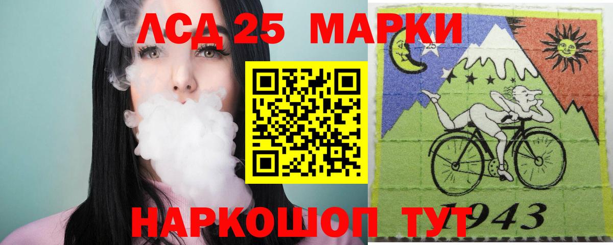 Тельмана  ЛСД экстази  LSD-25 экстази ecstasy  Вход с VPN  LSD-25 экстази ecstasy 