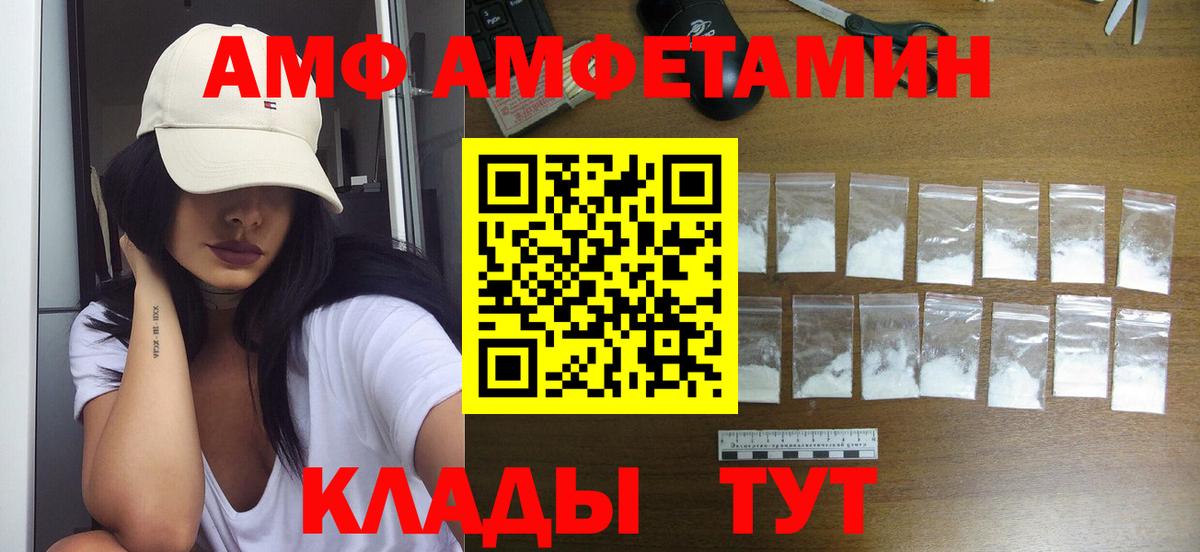 МЕТАМФЕТАМИН винт Тельмана