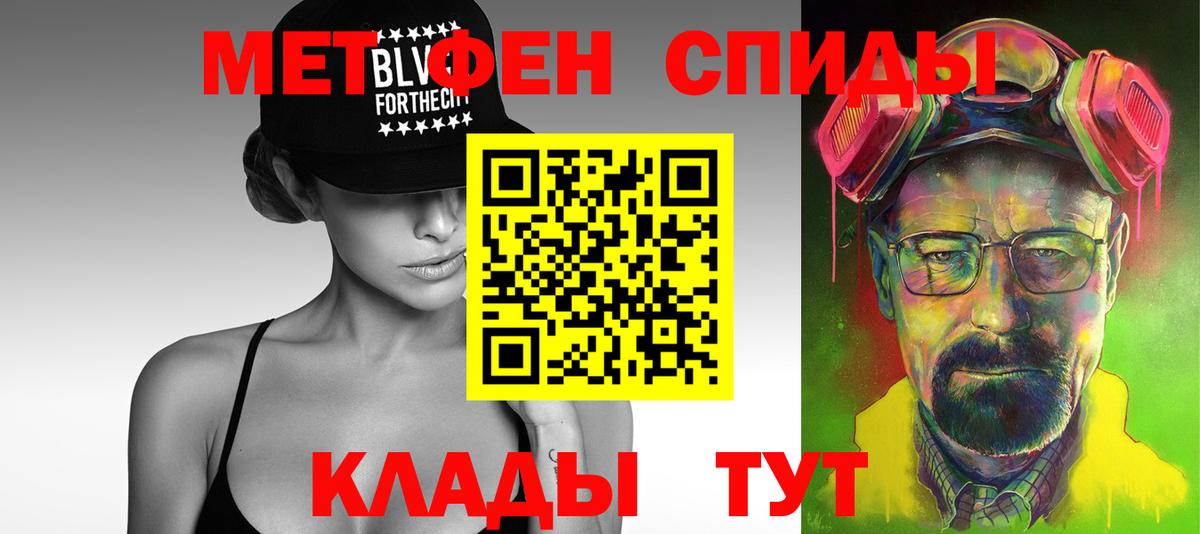 Тельмана  Первитин Methamphetamine  Вход с VPN 