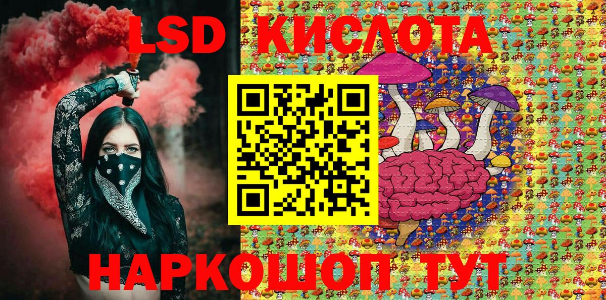 Тельмана  Марки N-bome 1,8мг  Вход с VPN  Марки N-bome 1,8мг 