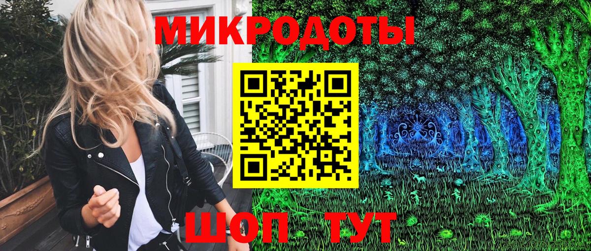 Галлюциногенные грибы MAGIC MUSHROOMS Тельмана
