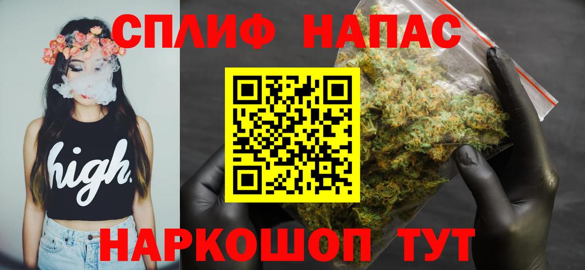 МАРИХУАНА тримм Тельмана